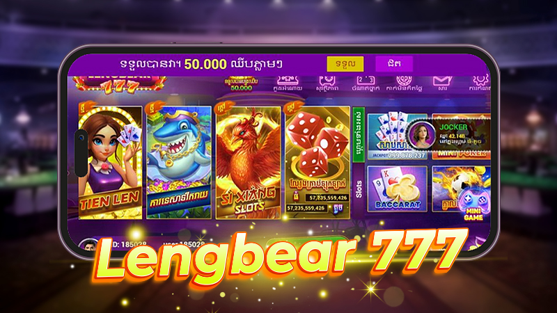 កាស៊ីណូទូរស័ព្ទលើបណ្តាញ - Lengbear777